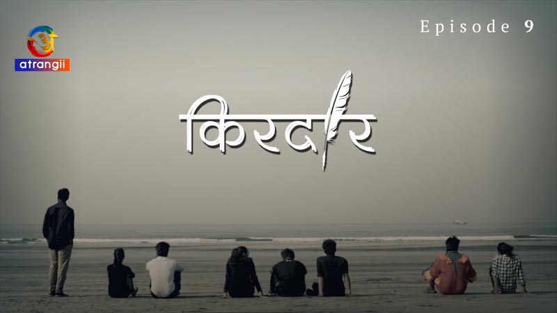 Kirdaar | Season 01 | Episode 09